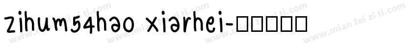zihum54hao xiarhei字体转换